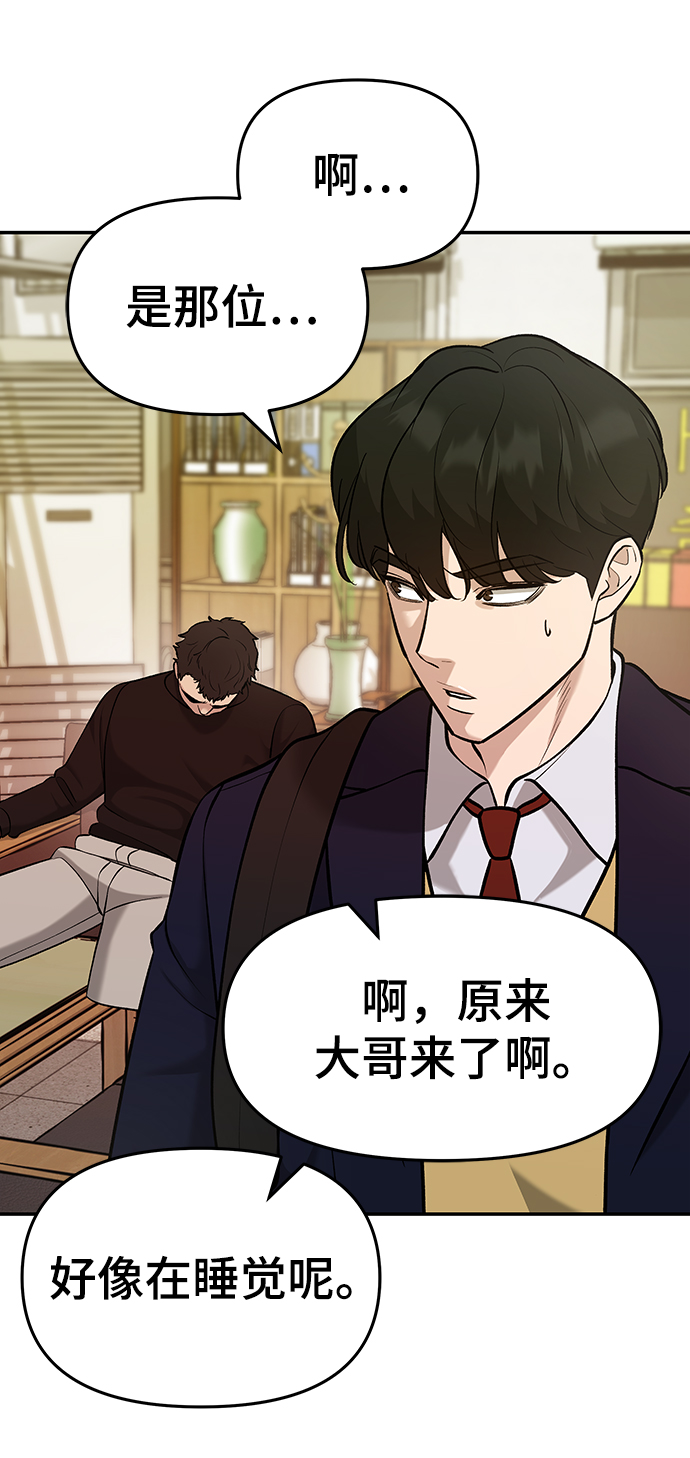 第29话84