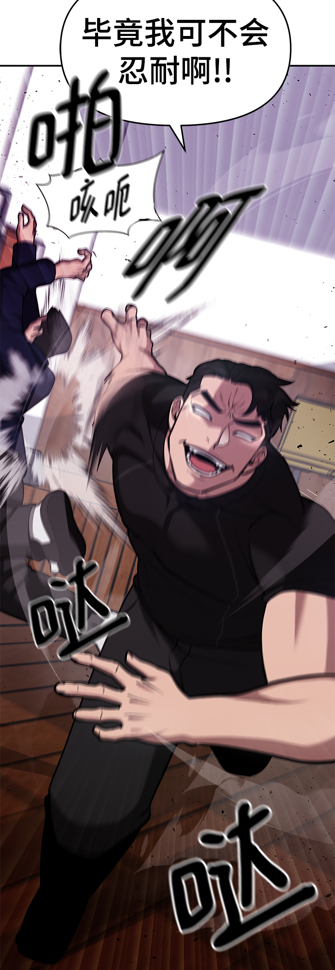 第31话14