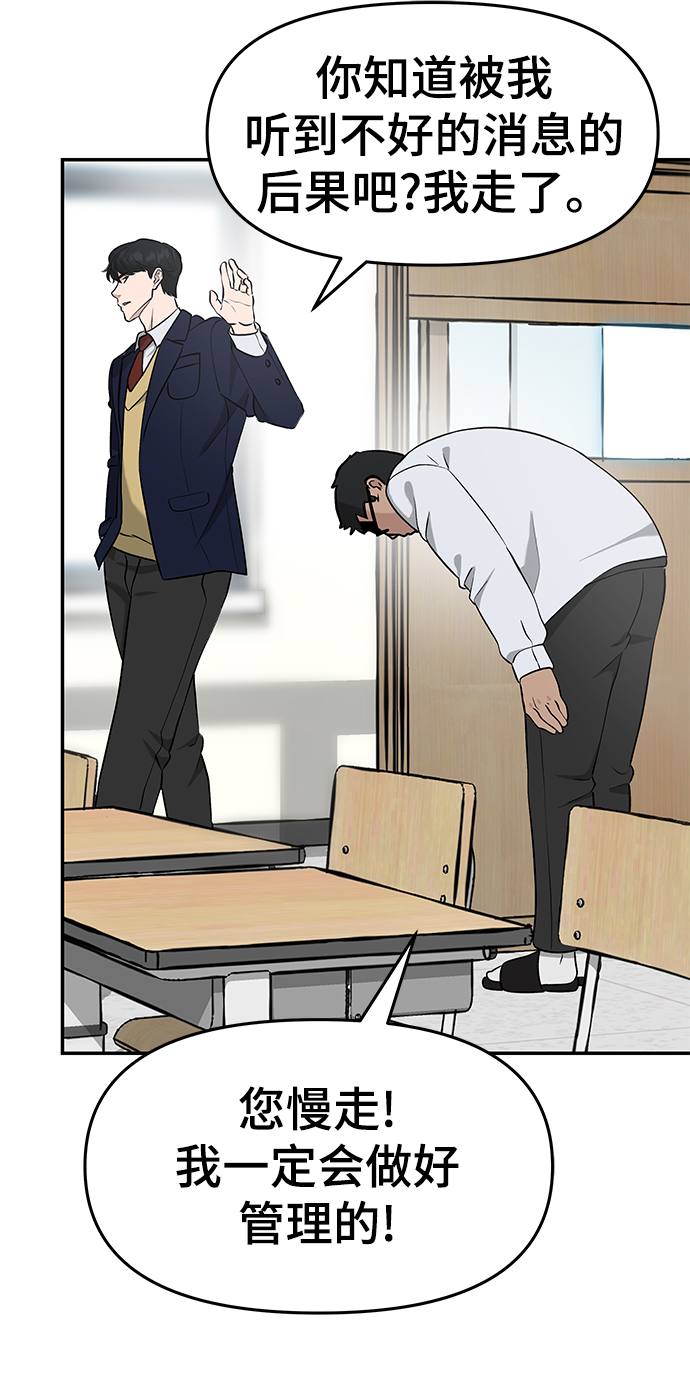 第21话71