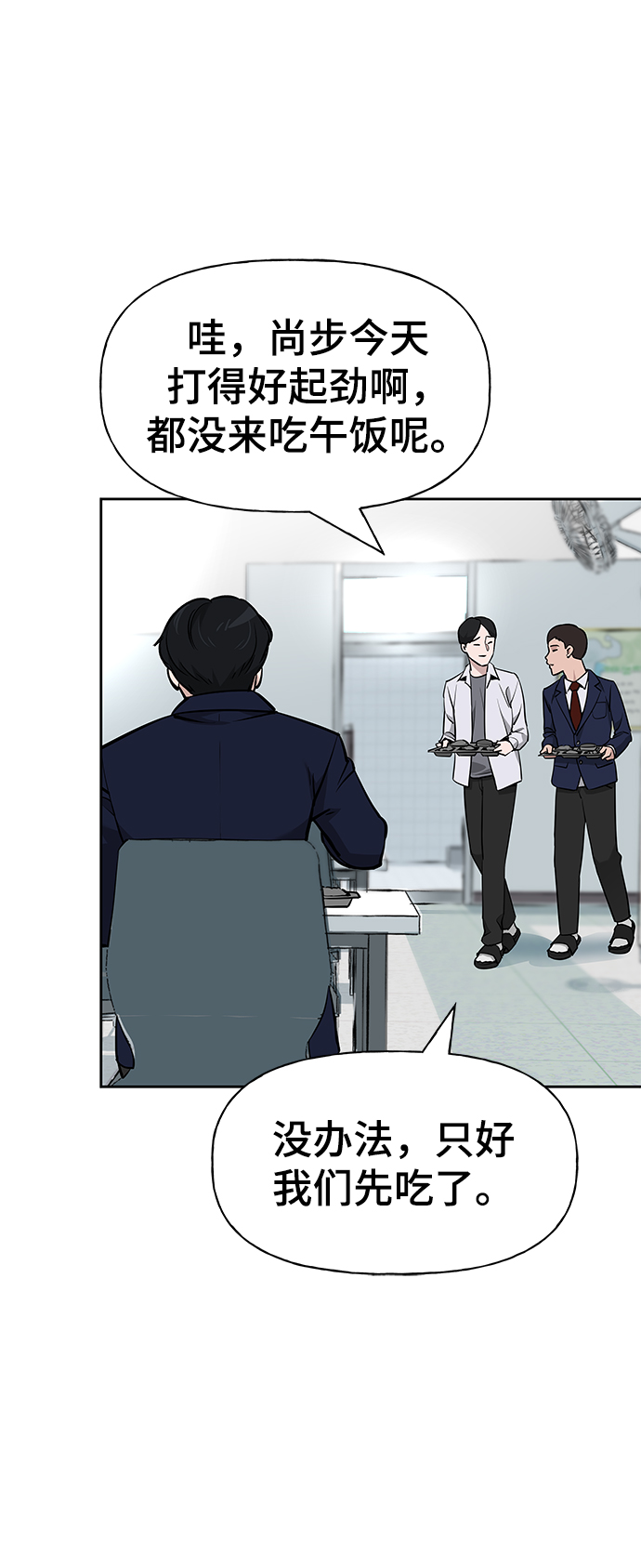 第5话122