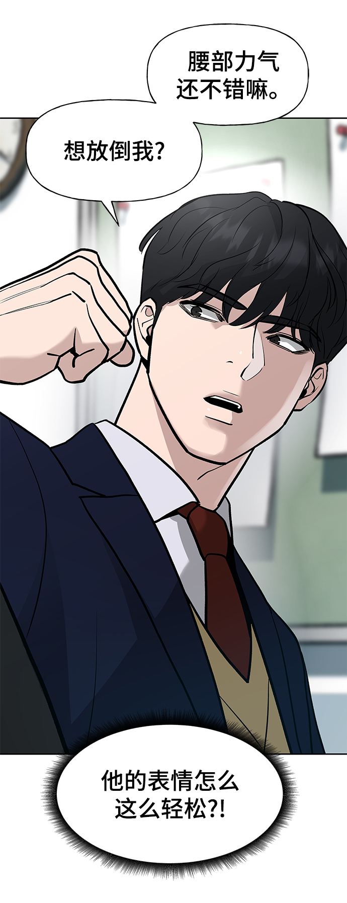 第14话25