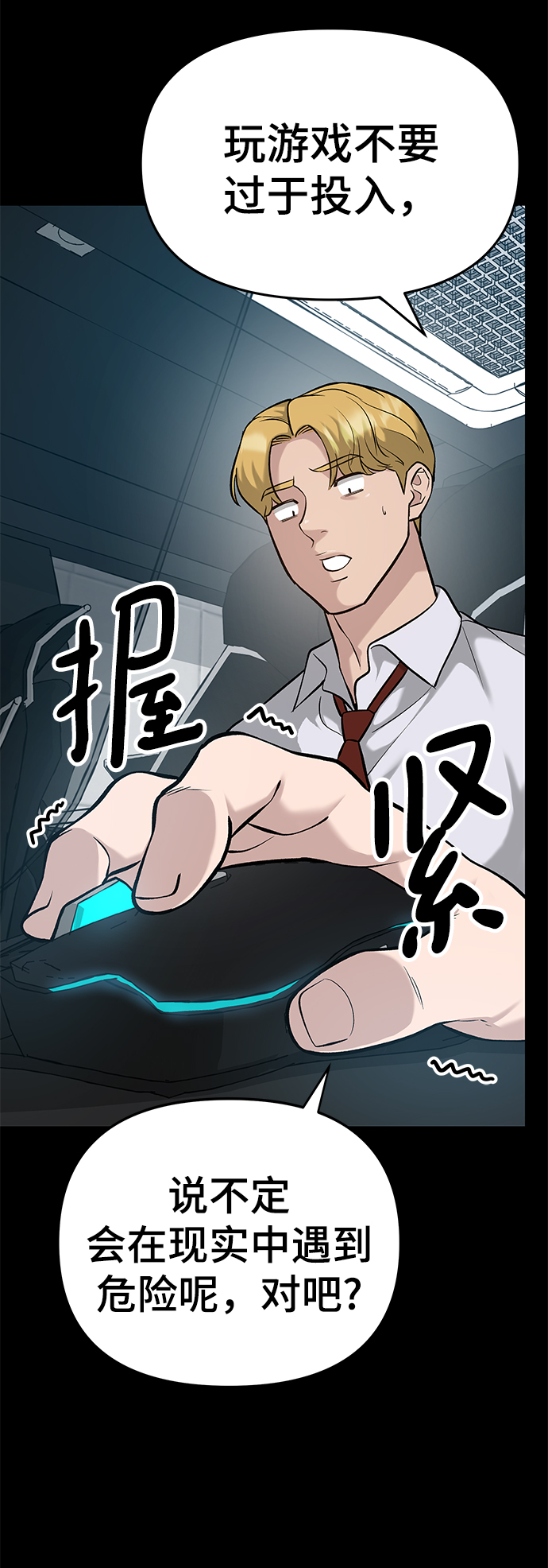第21话10