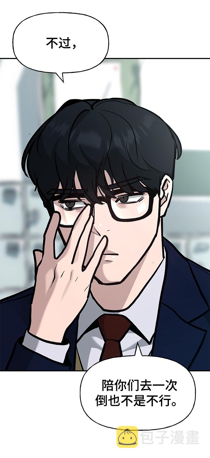 第20话91