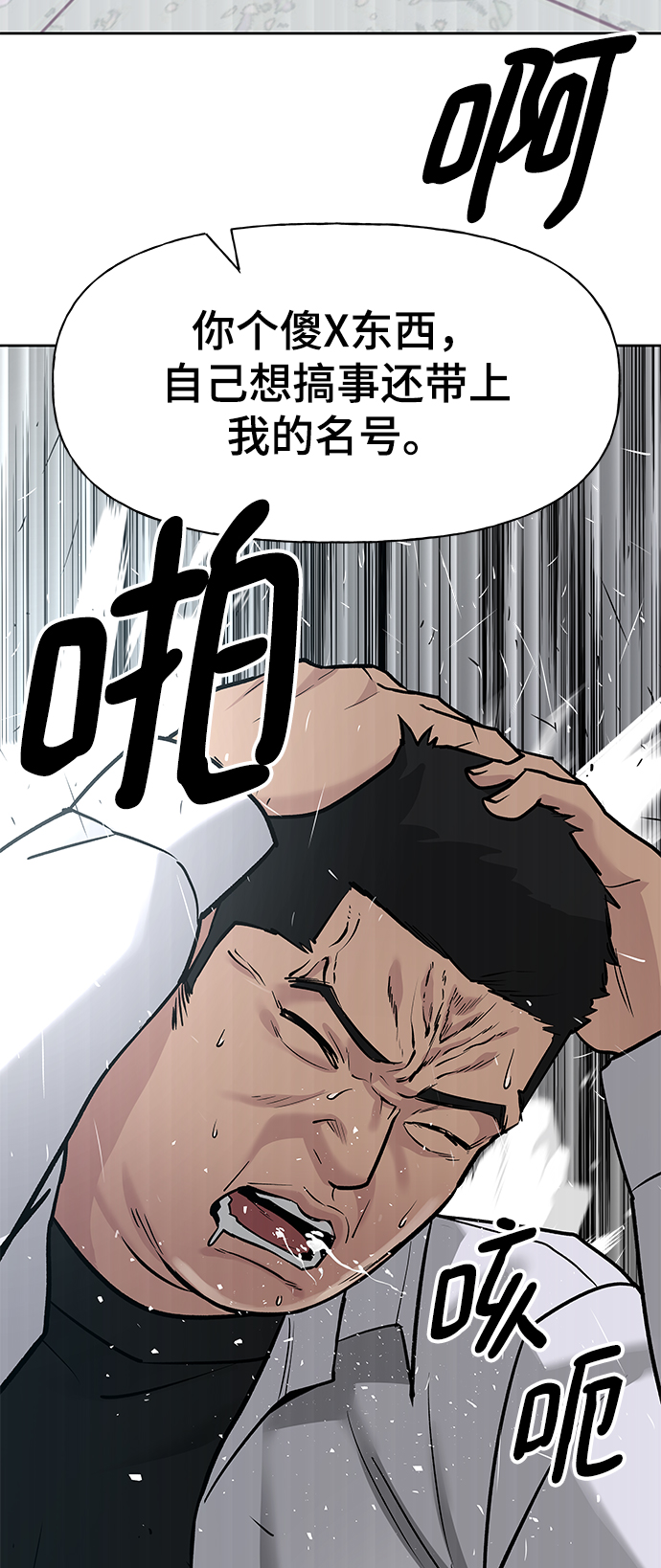第14话35