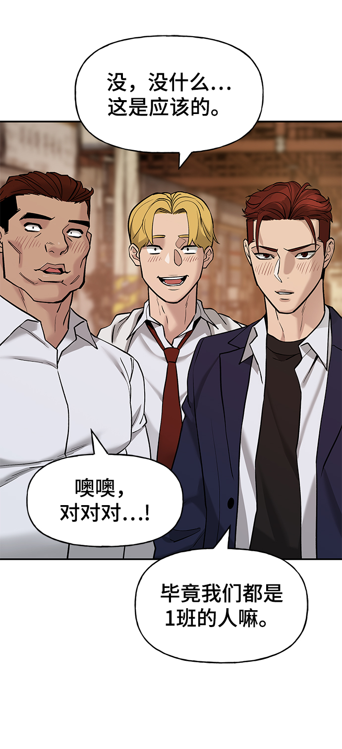第19话67