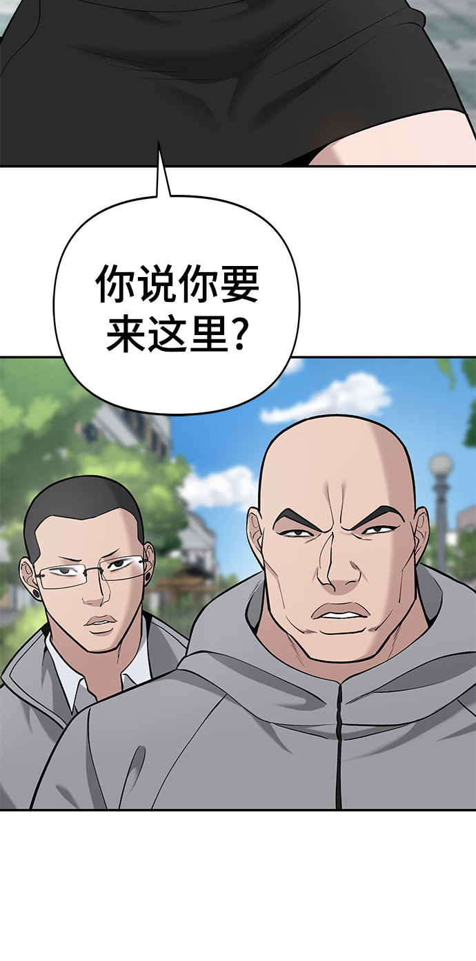 第26话29