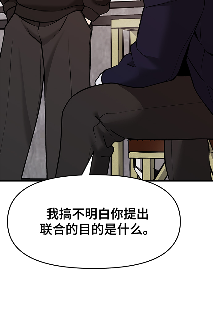 第22话38