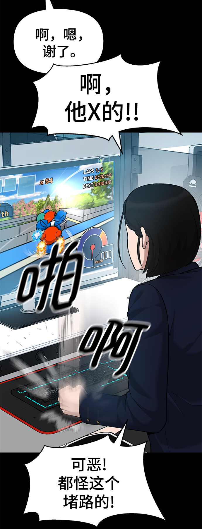 第21话13