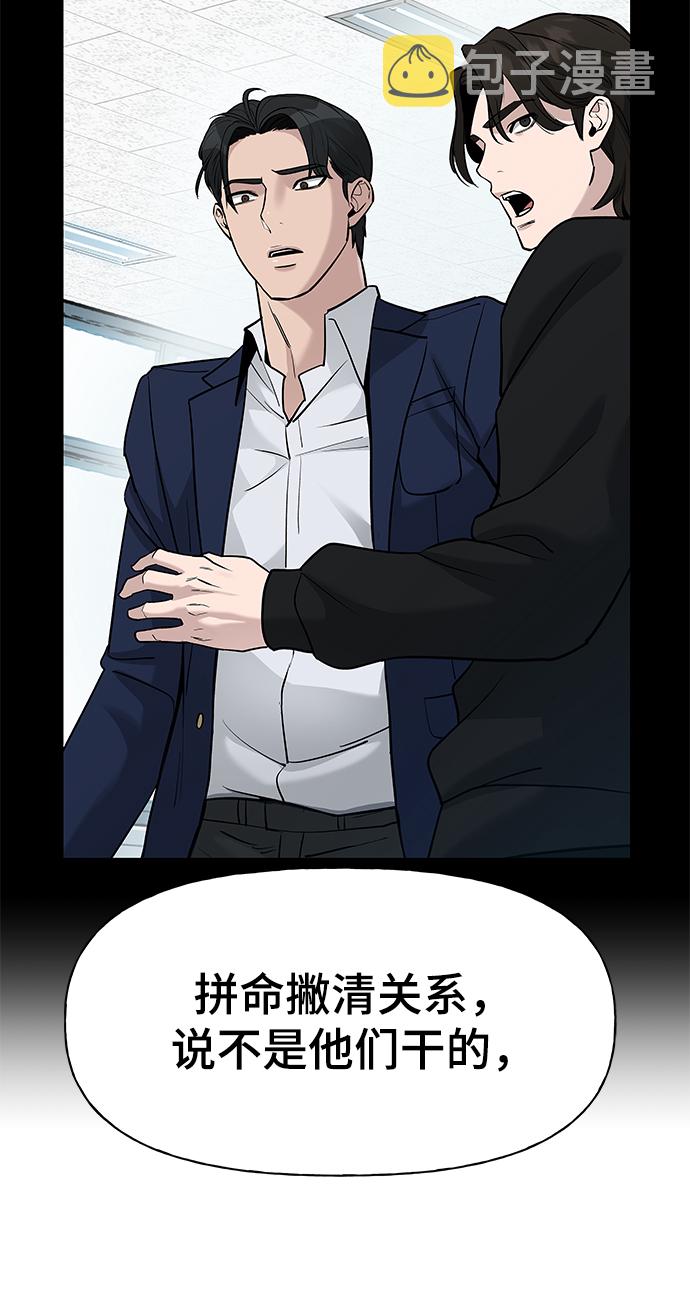 第14话61