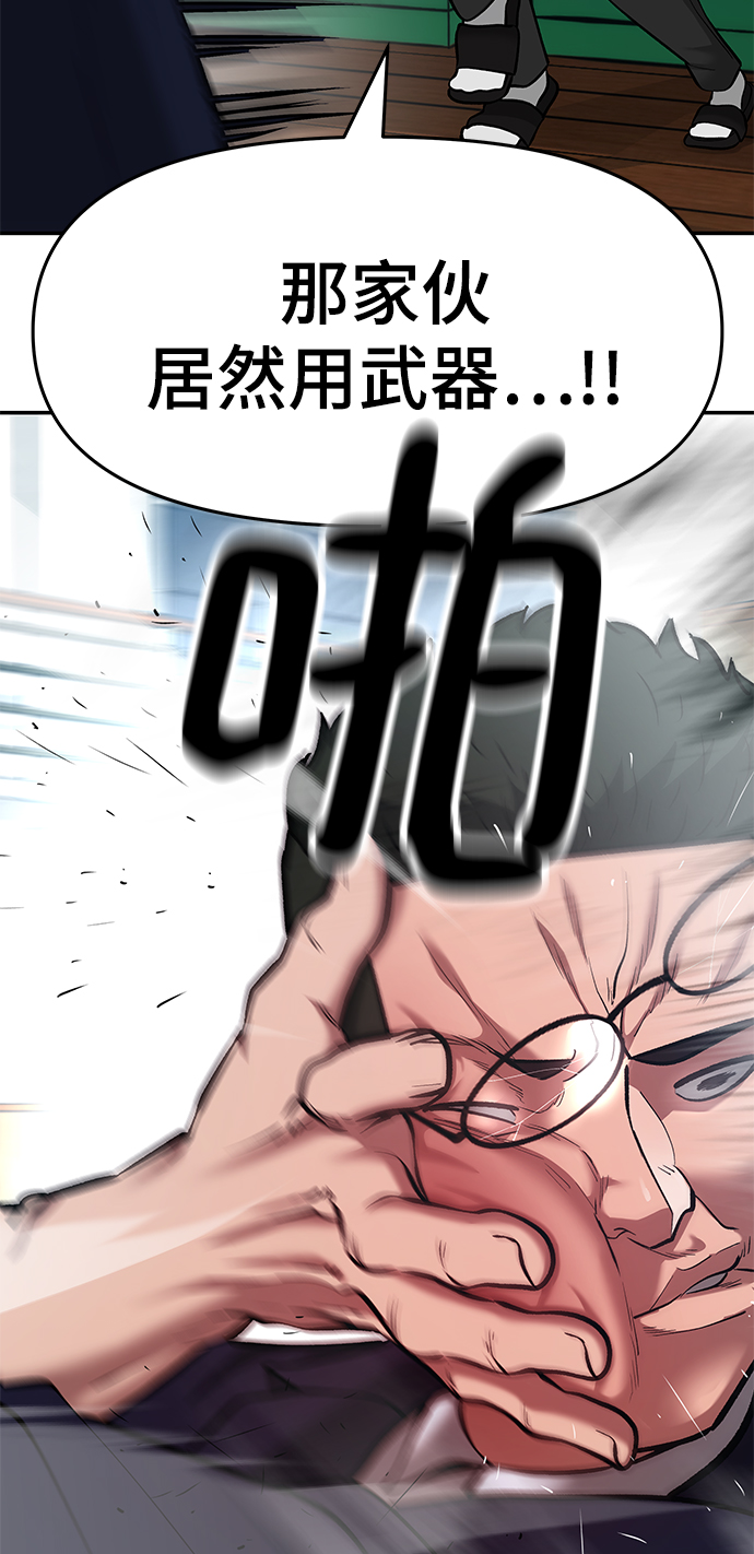 第33话114