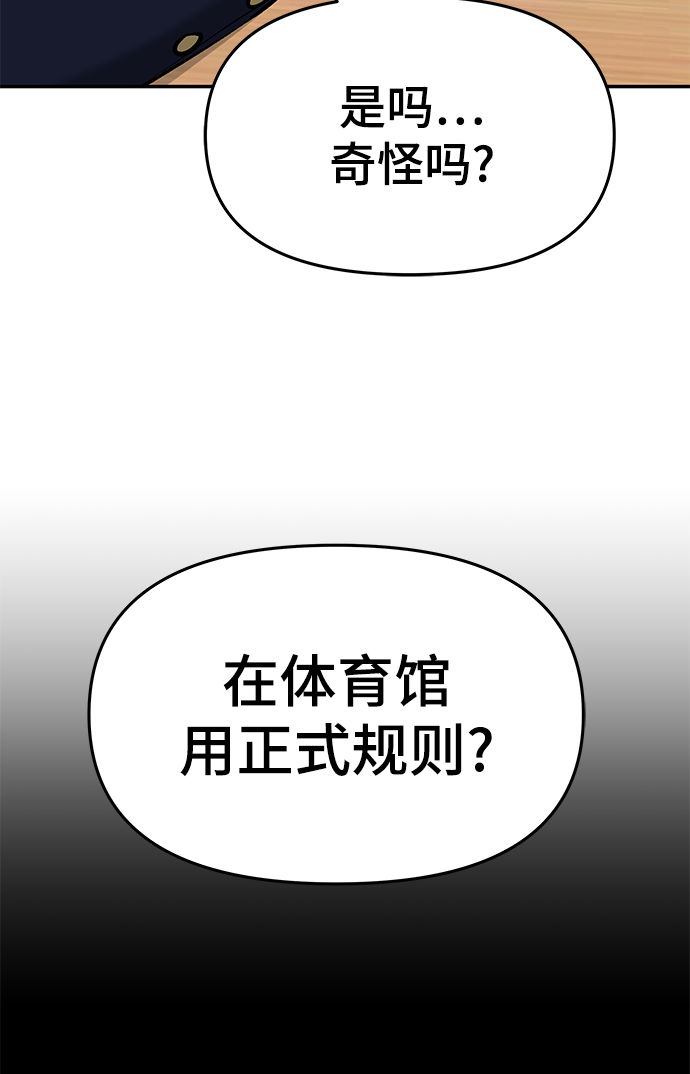 第28话79