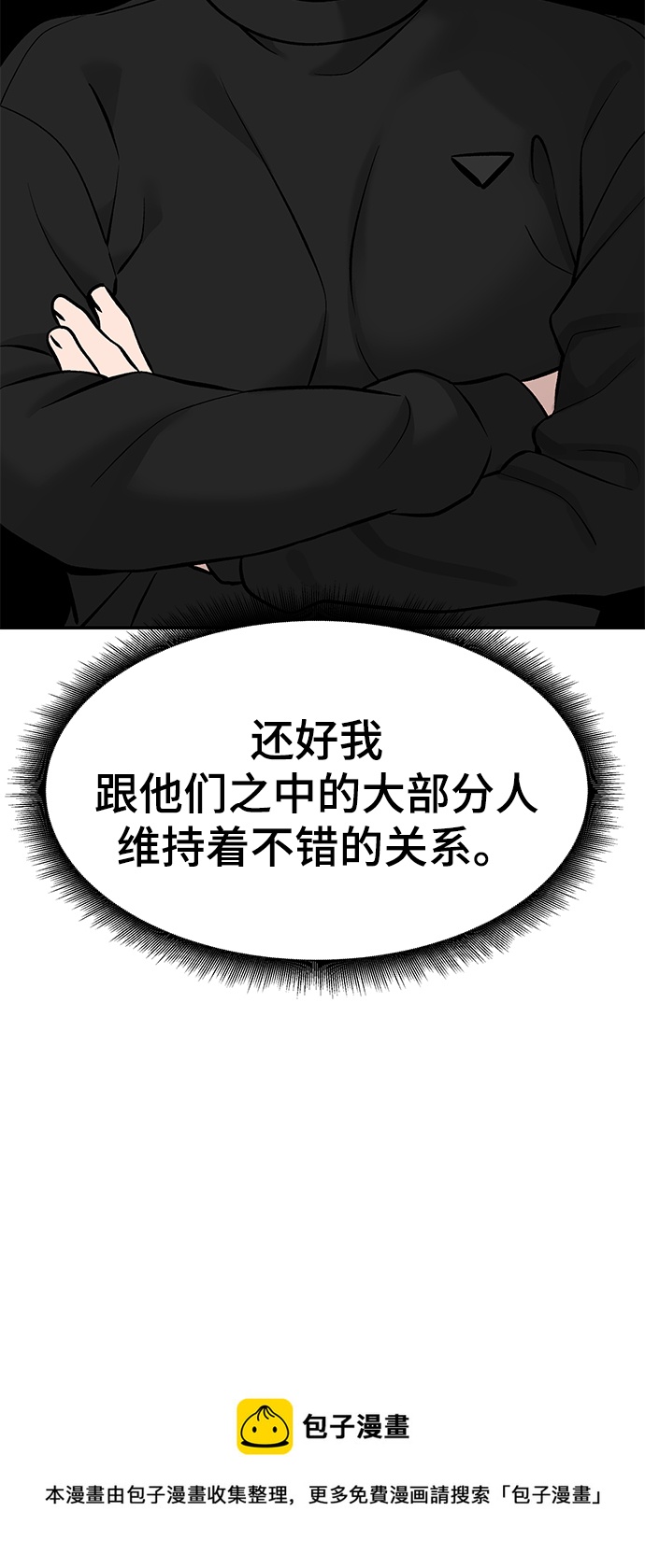 第21话102