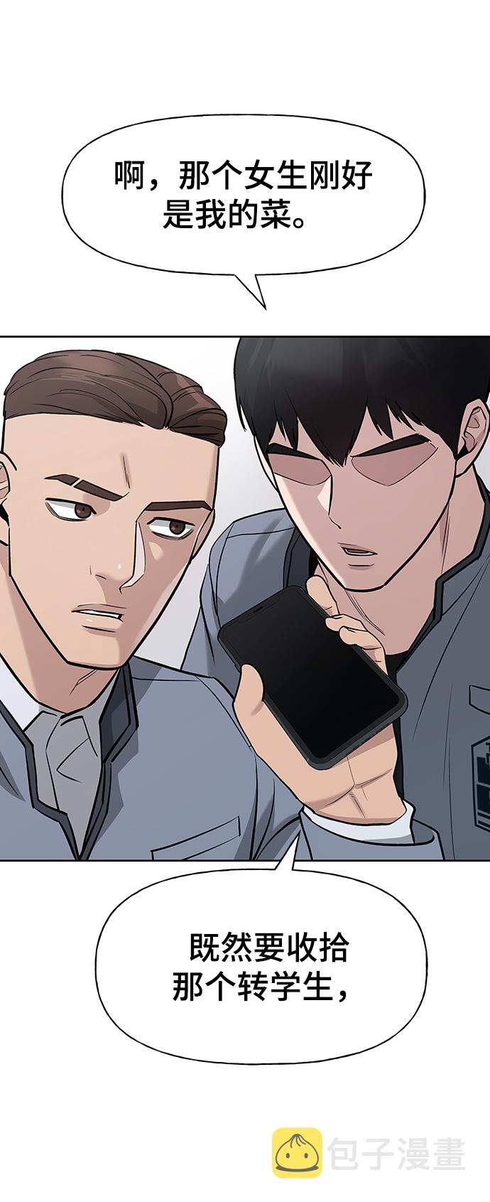第14话87