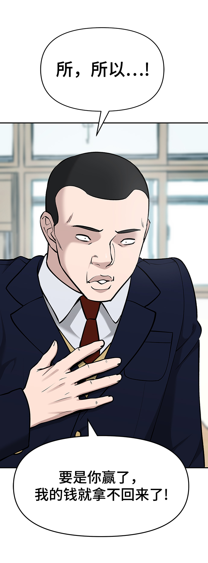 第29话2