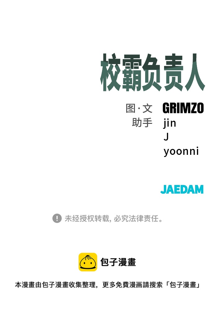 第34话143