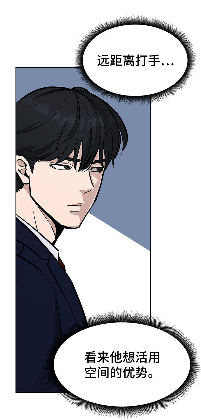 第7话6