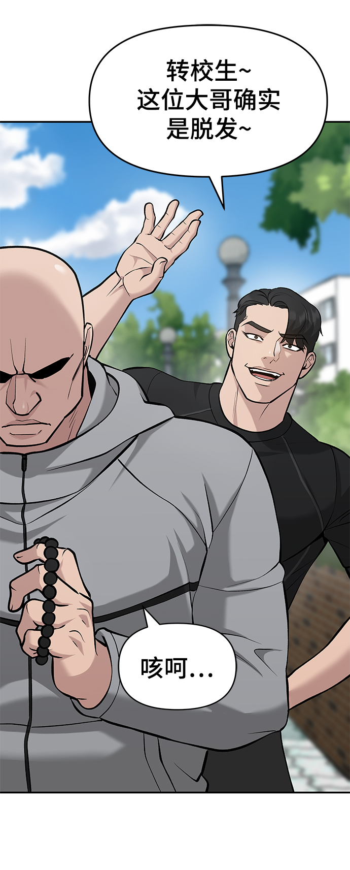 第26话14