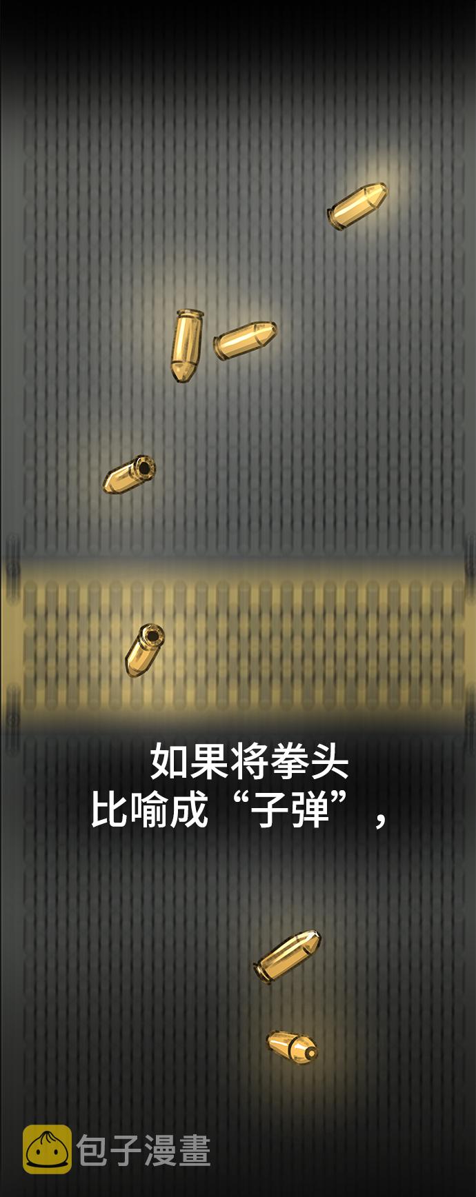 第8话11