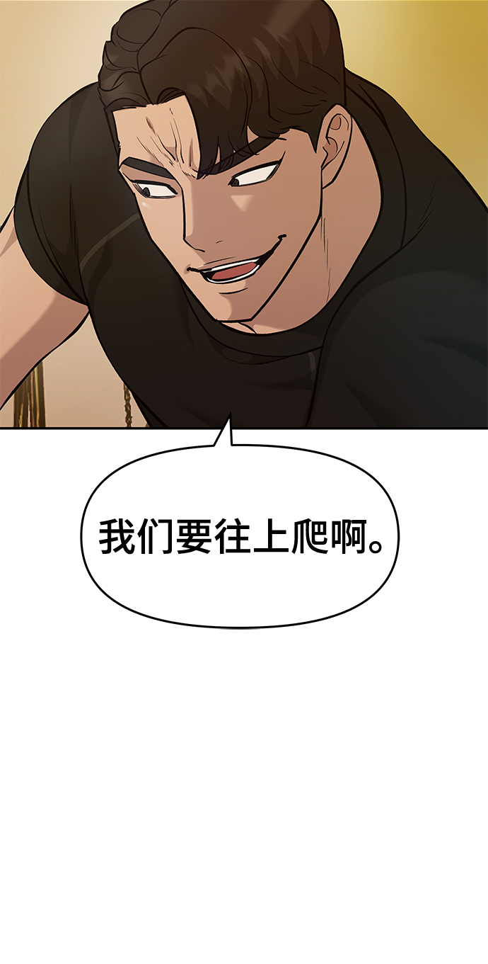 第29话36