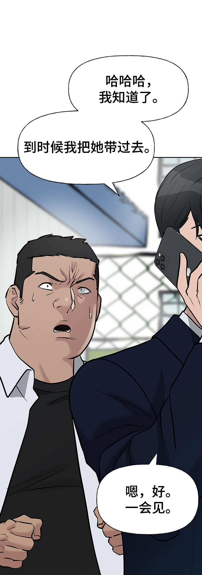 第14话89