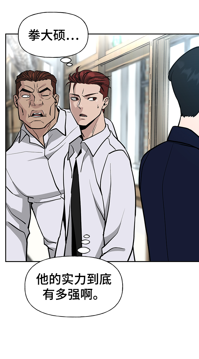 第9话24