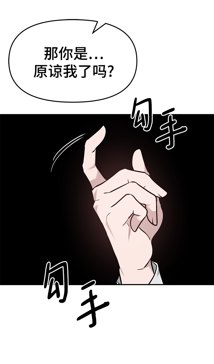 第21话80