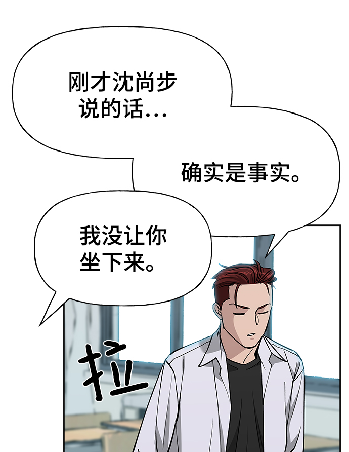 第5话26
