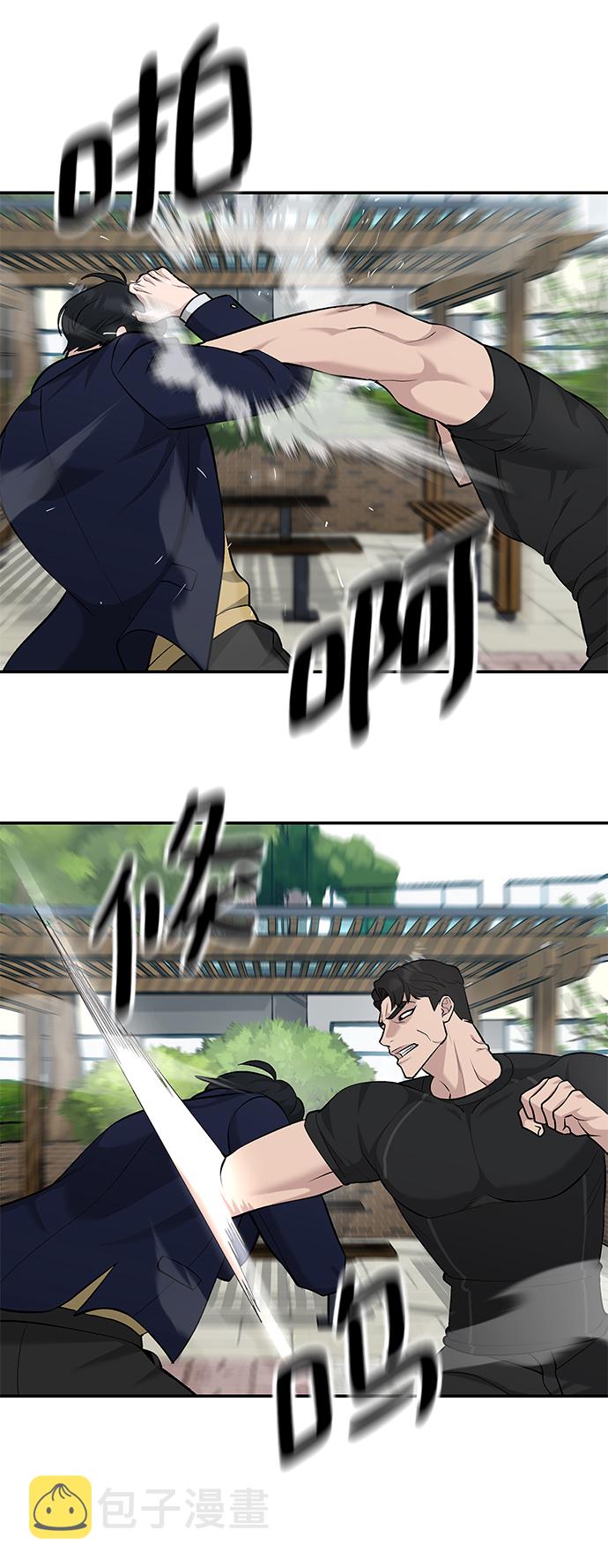 第26话72