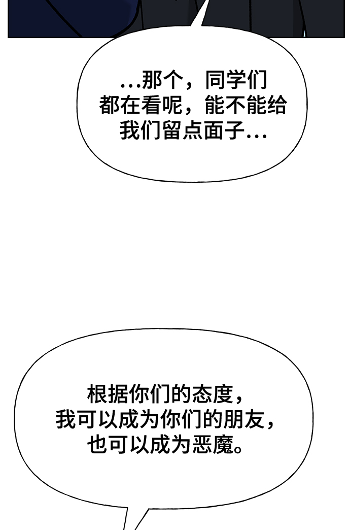 第3话93