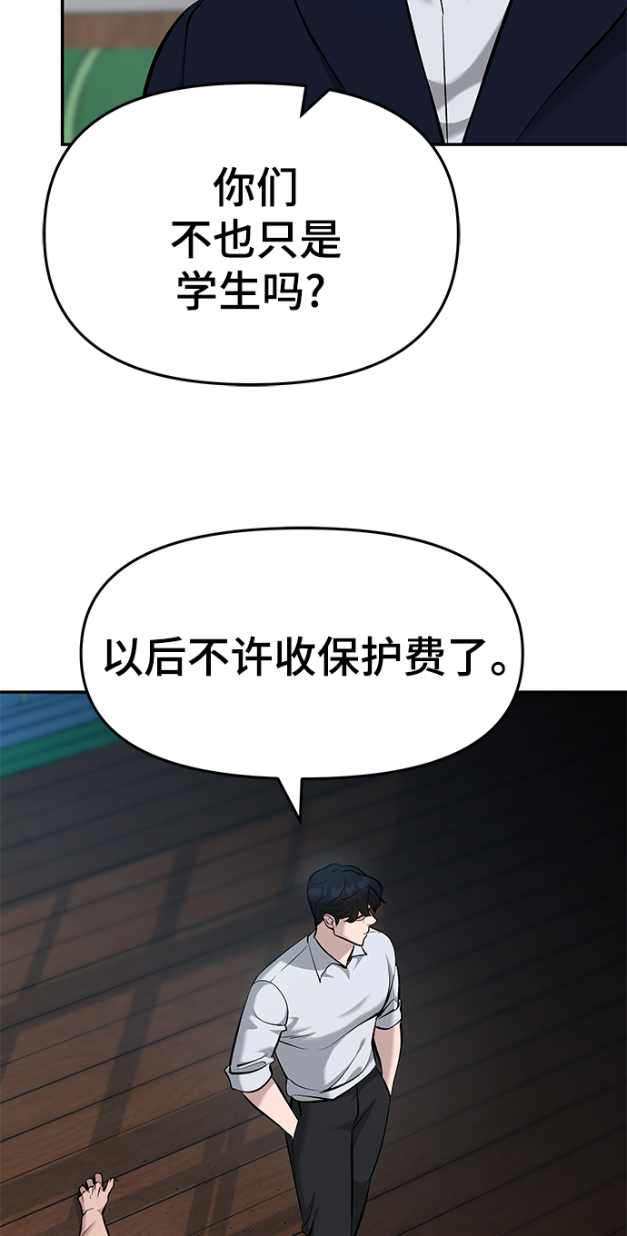 第33话74