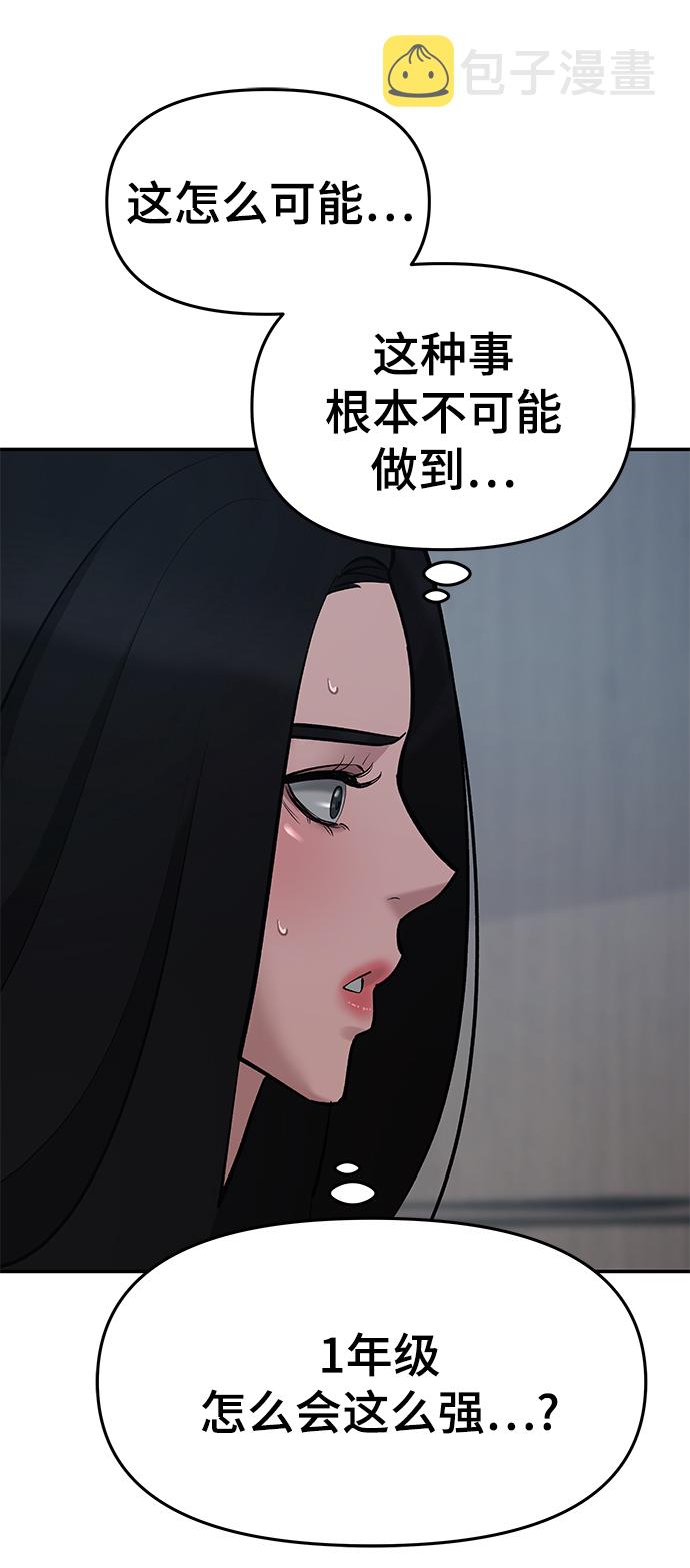 第34话104