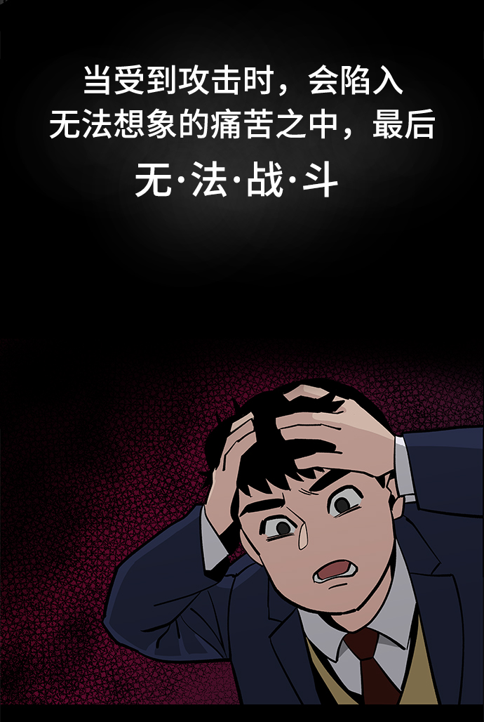 第3话28