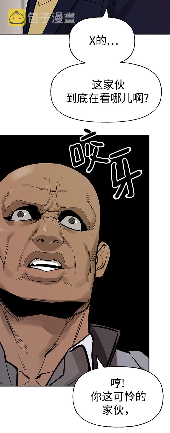 第16话4