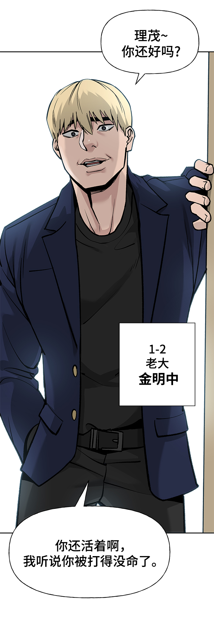 第4话32