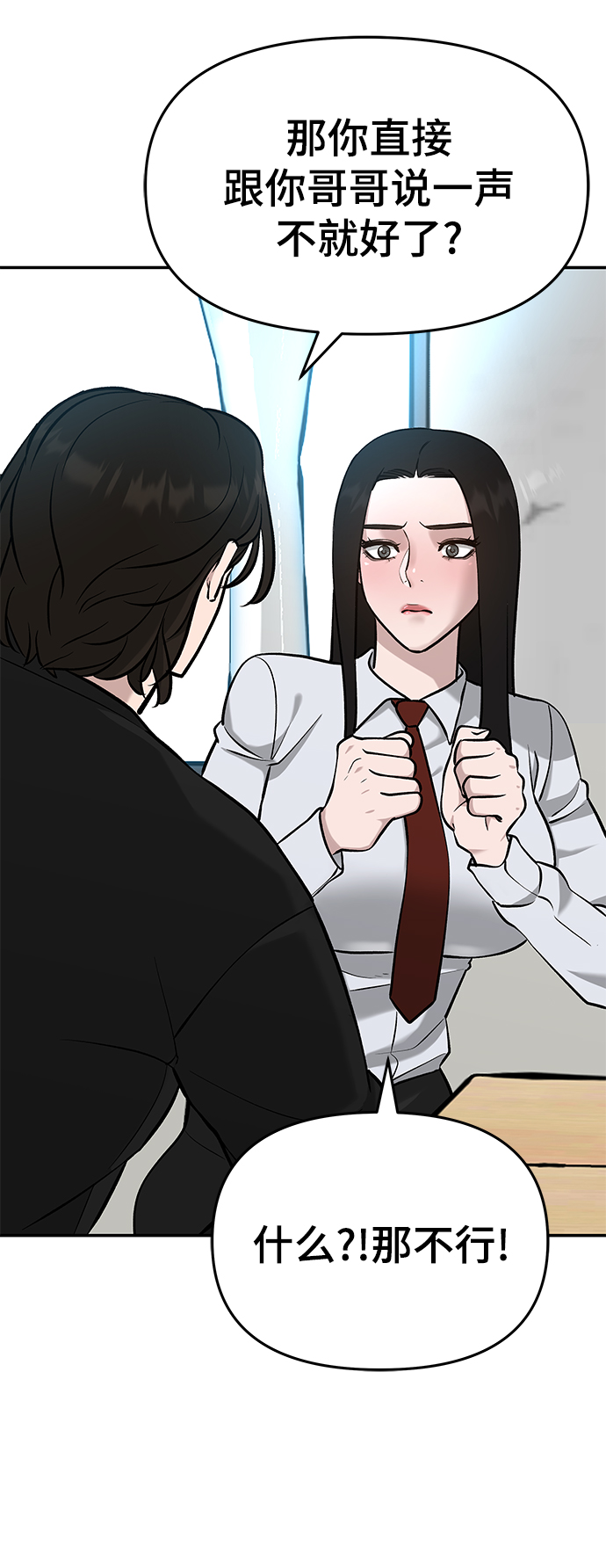 第21话92