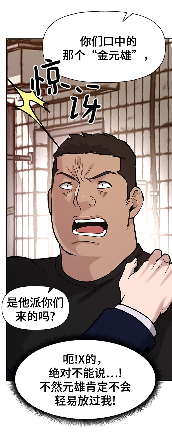 第13话27
