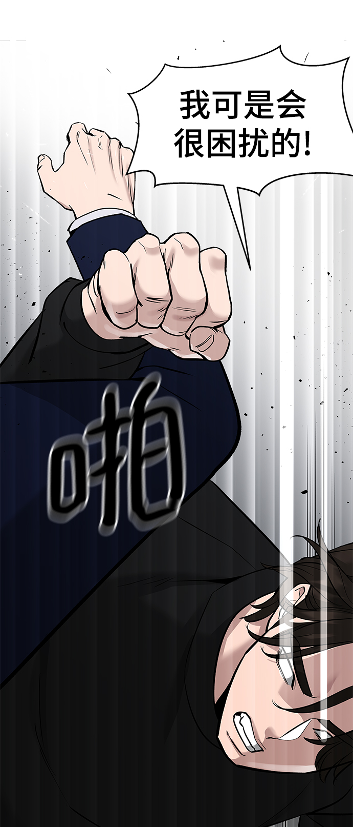 第14话20
