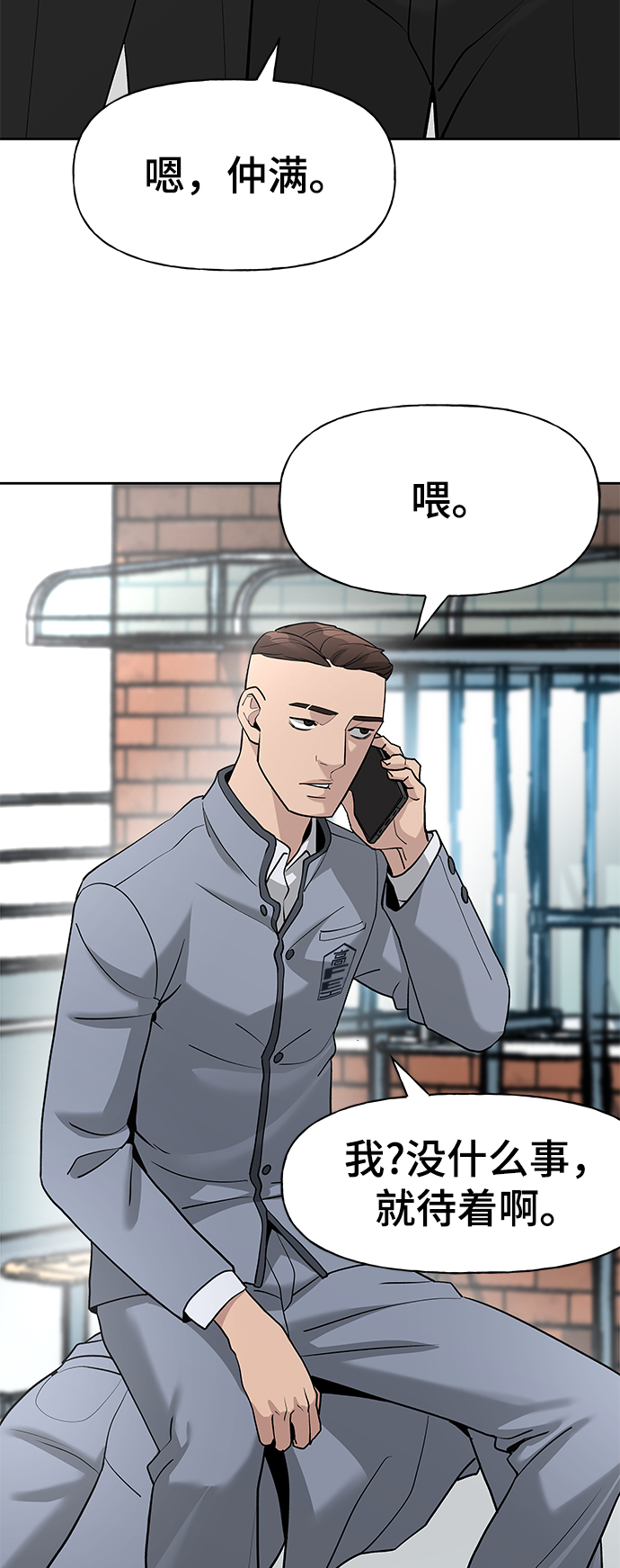 第14话75
