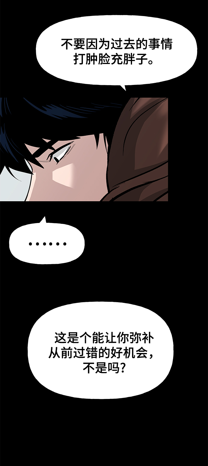 第2话6