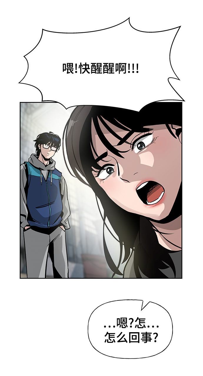 第1话40