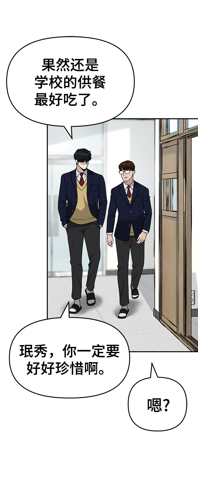 第24话50