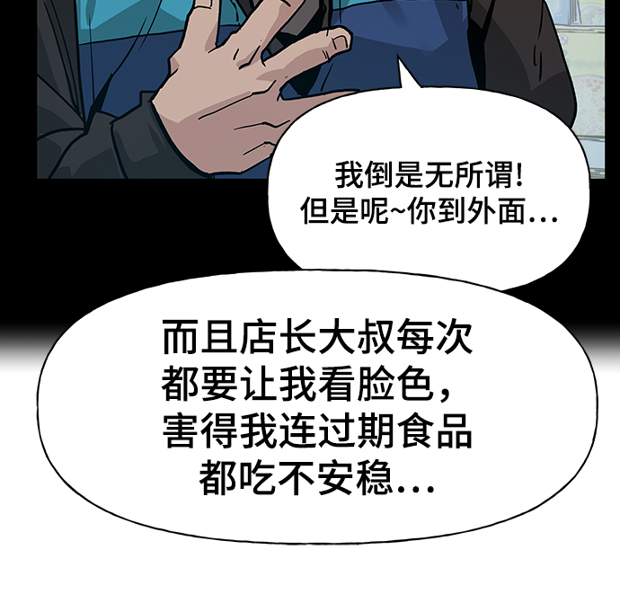 第5话85