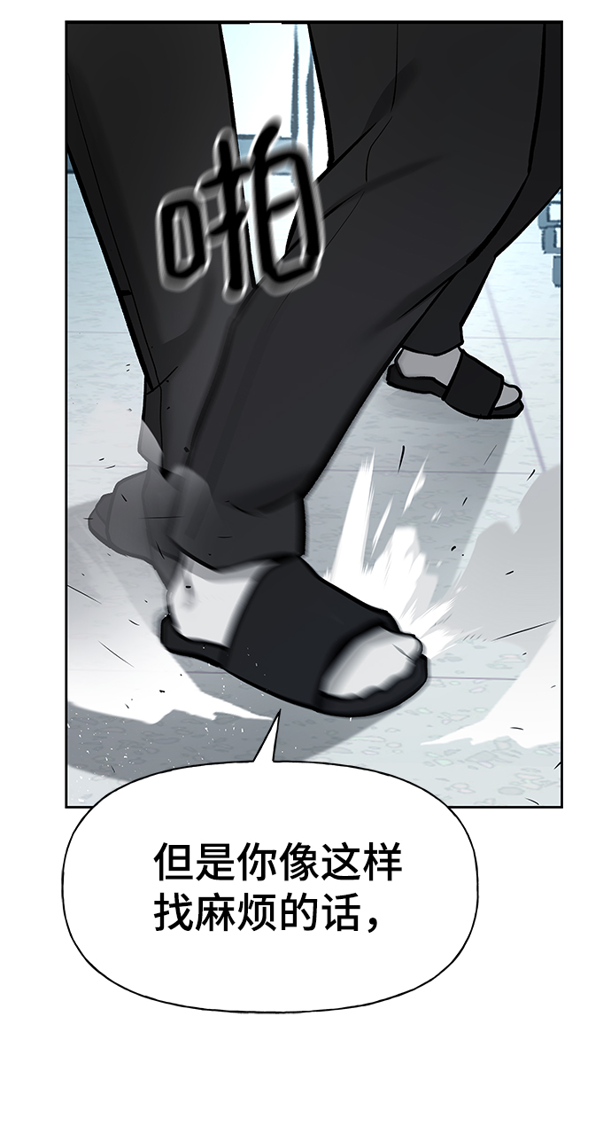 第14话19