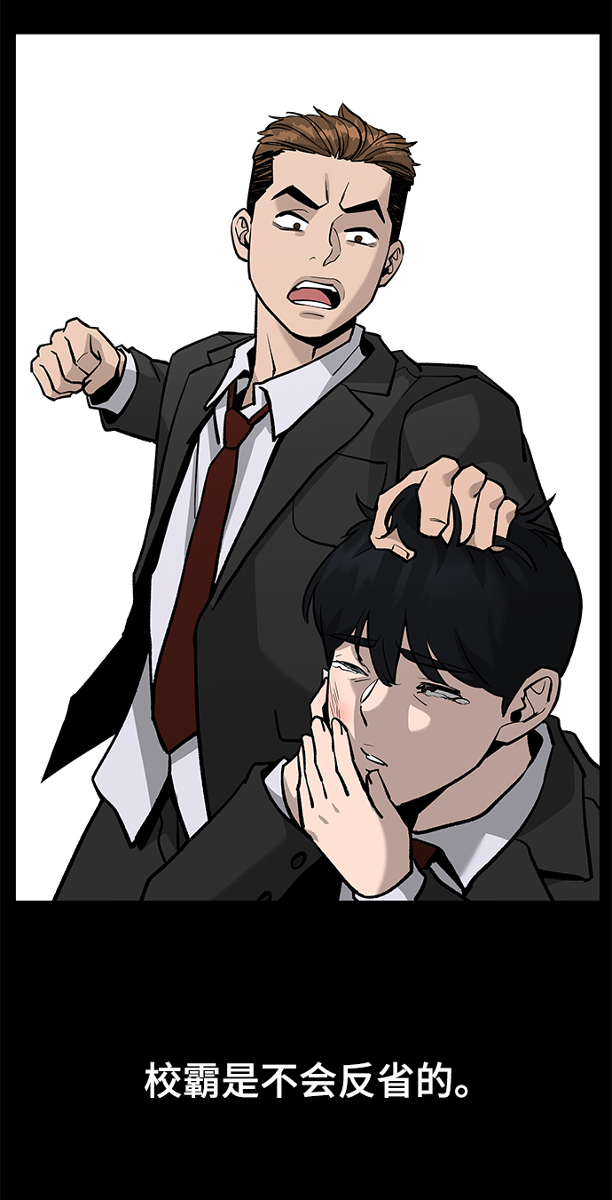 第6话69