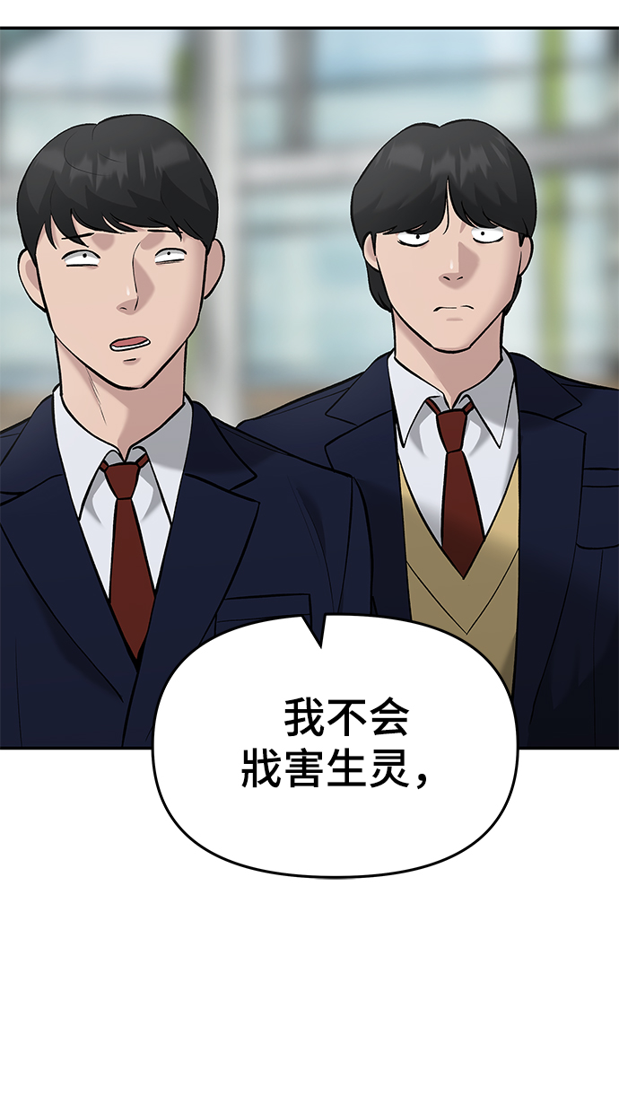 第25话19