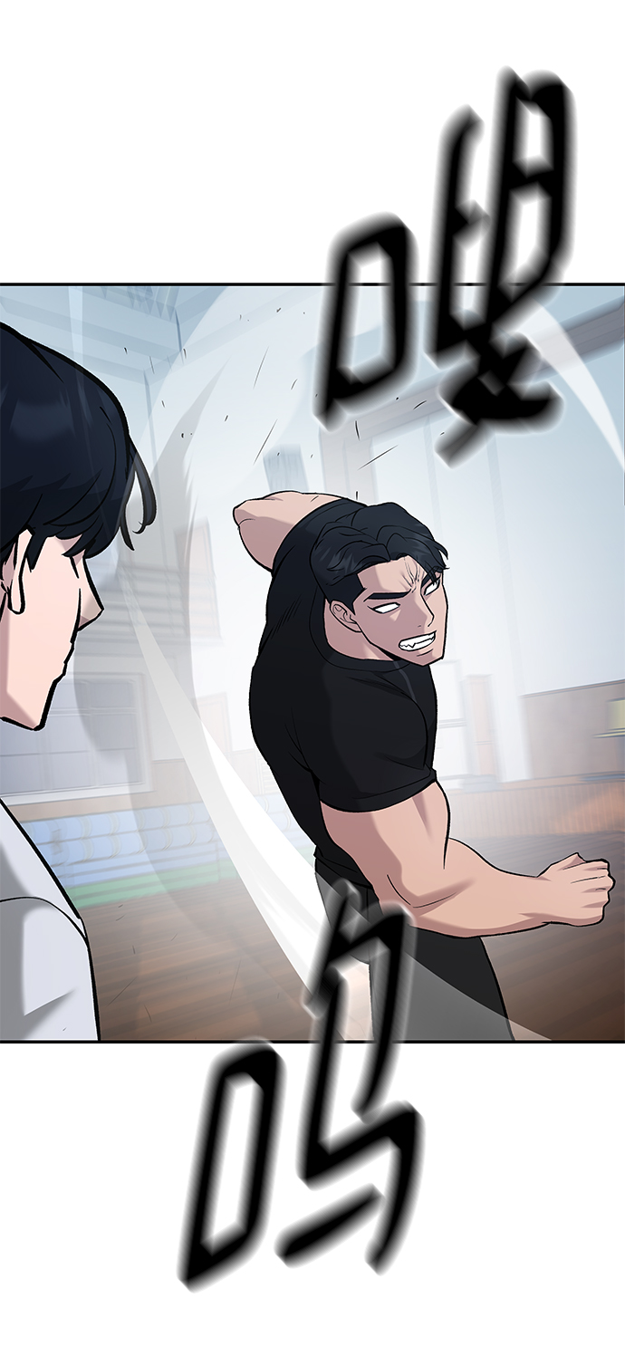 第31话76