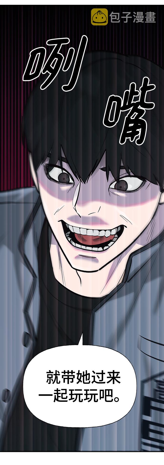 第14话88