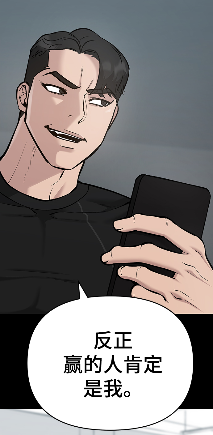 第33话8