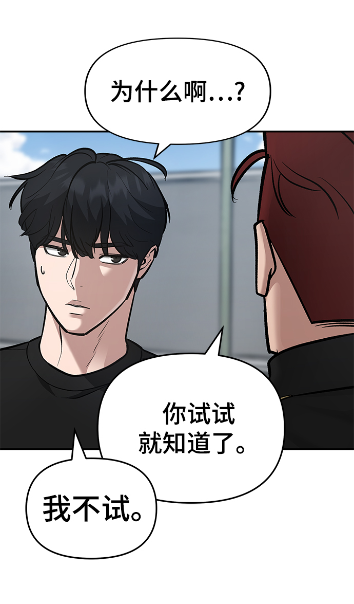 第35话78