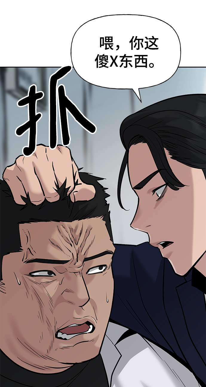 第14话29